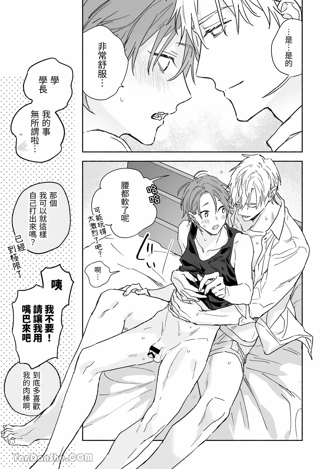 หน้า 37