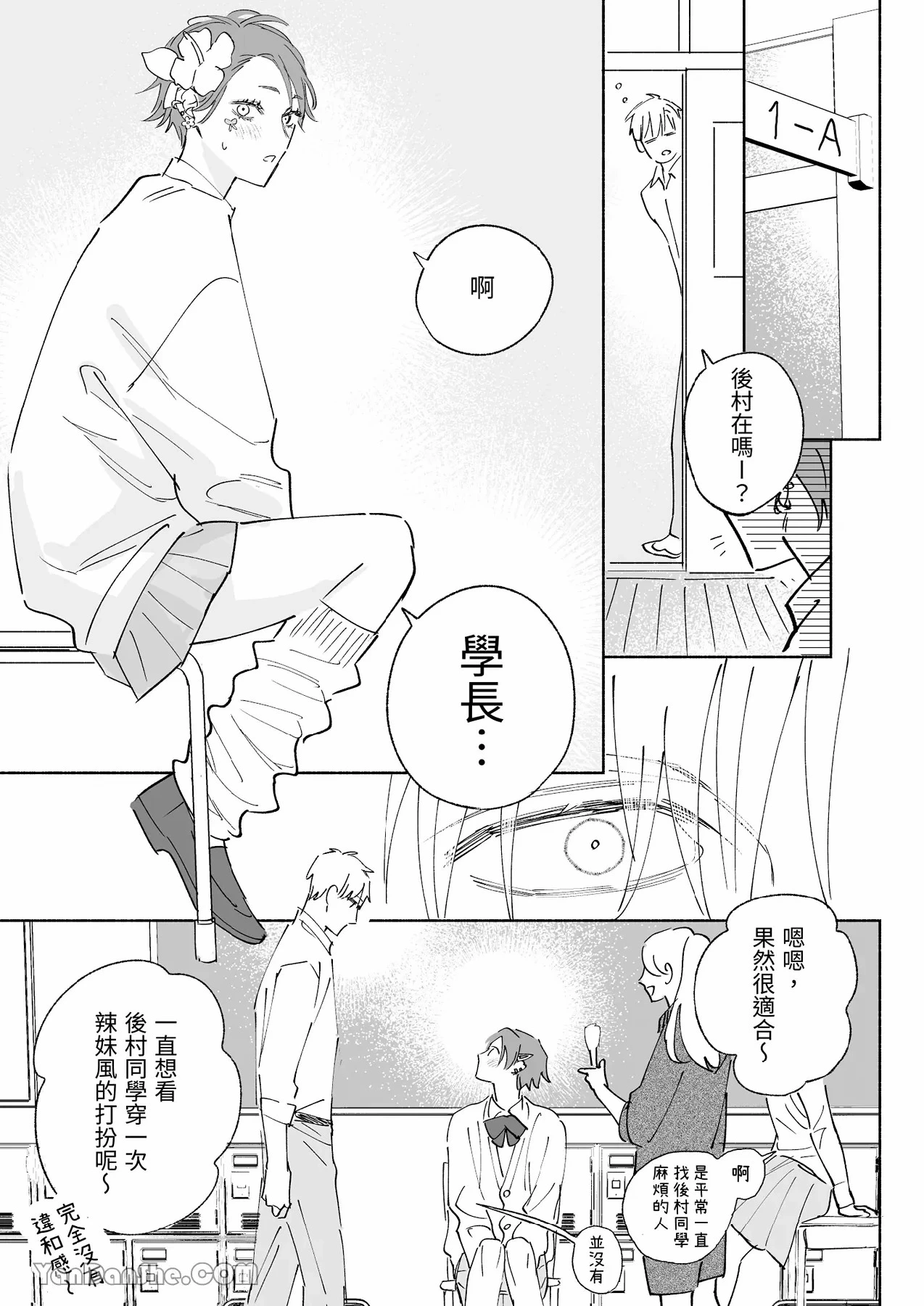 หน้า 40