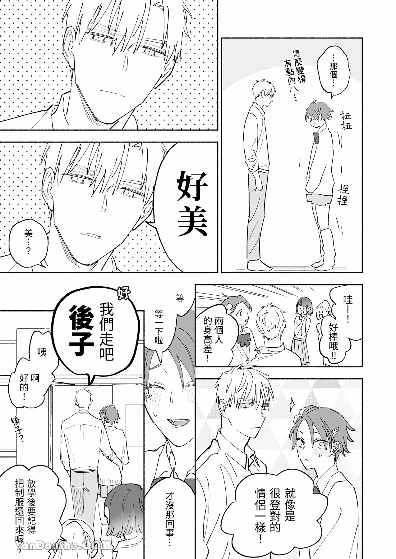 หน้า 42