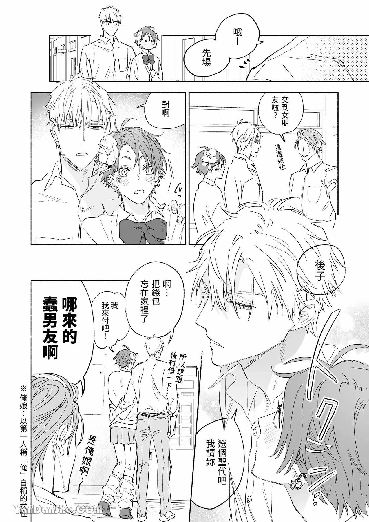 หน้า 43