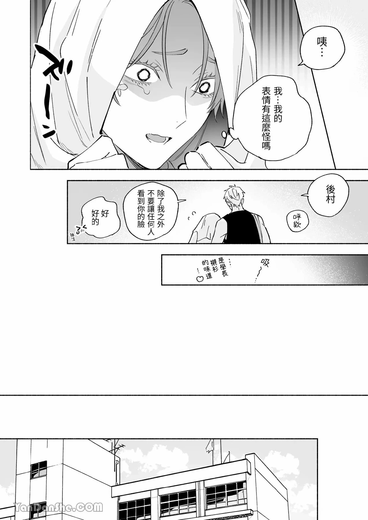 หน้า 49