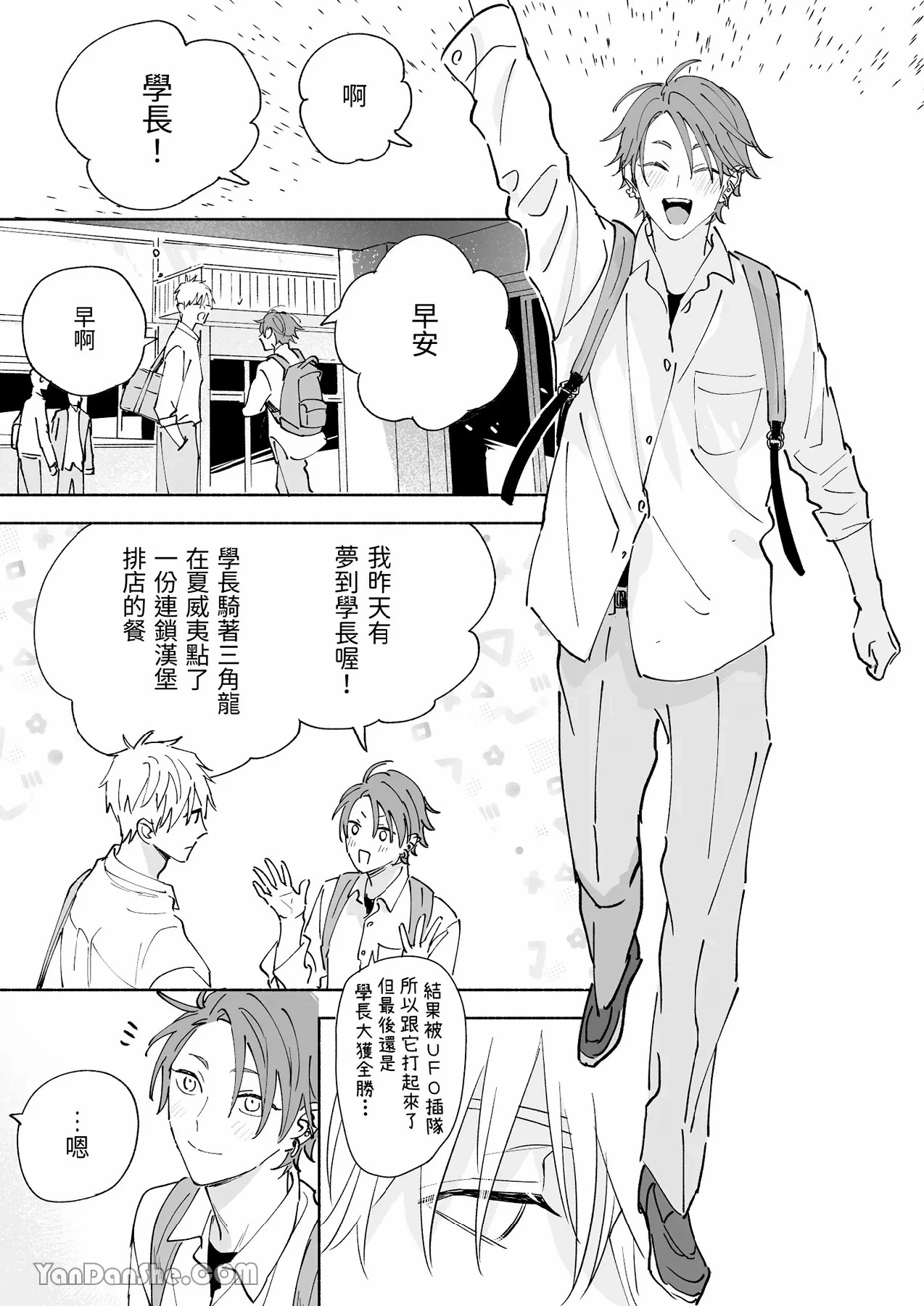 หน้า 50