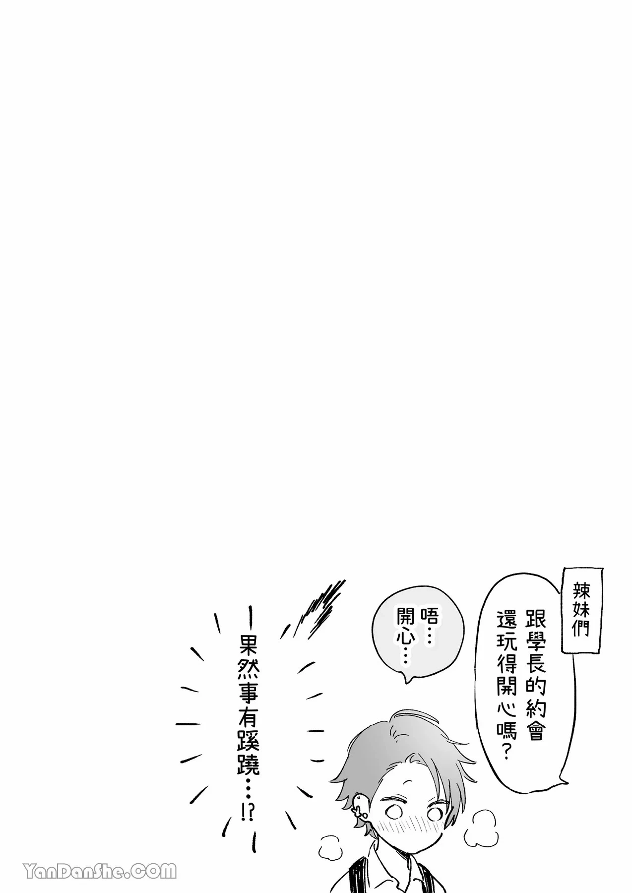 หน้า 52