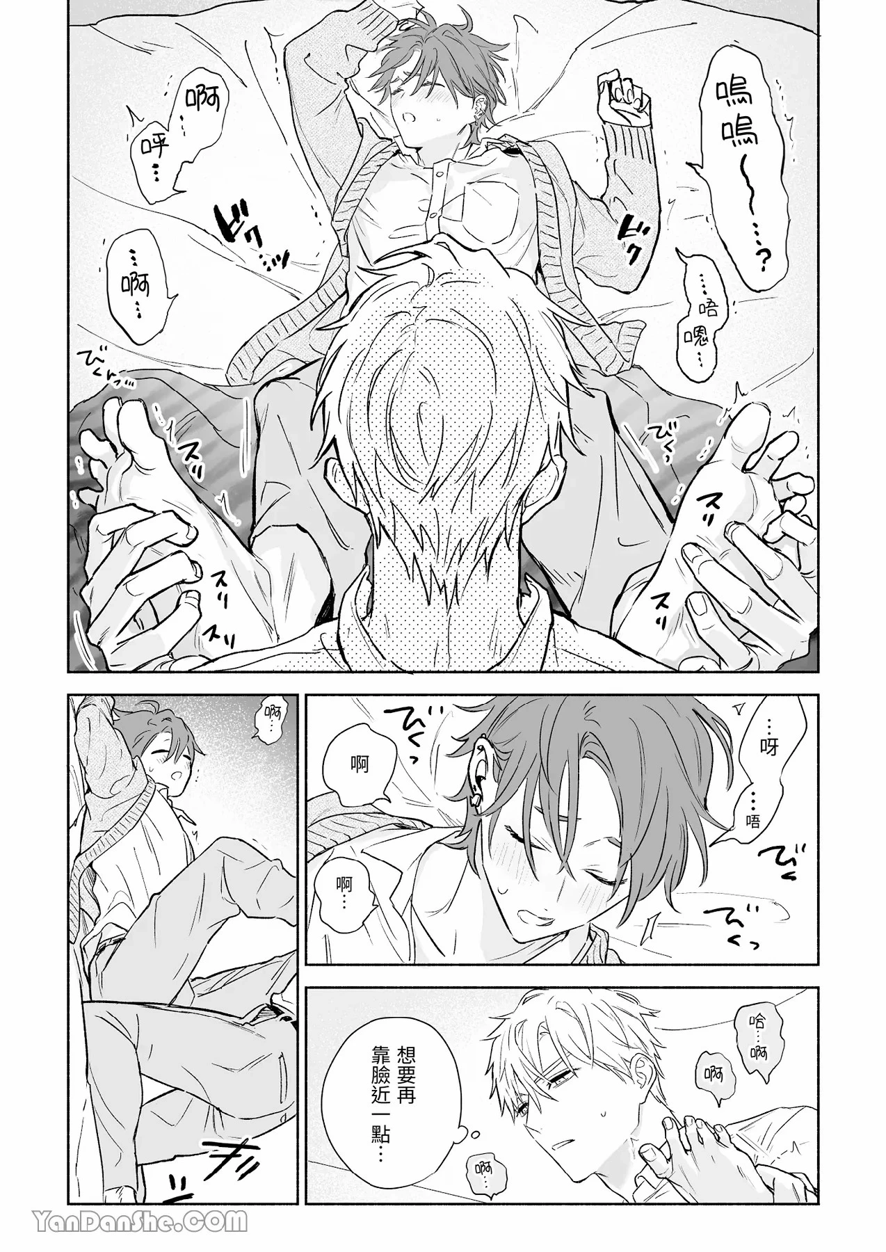 หน้า 65