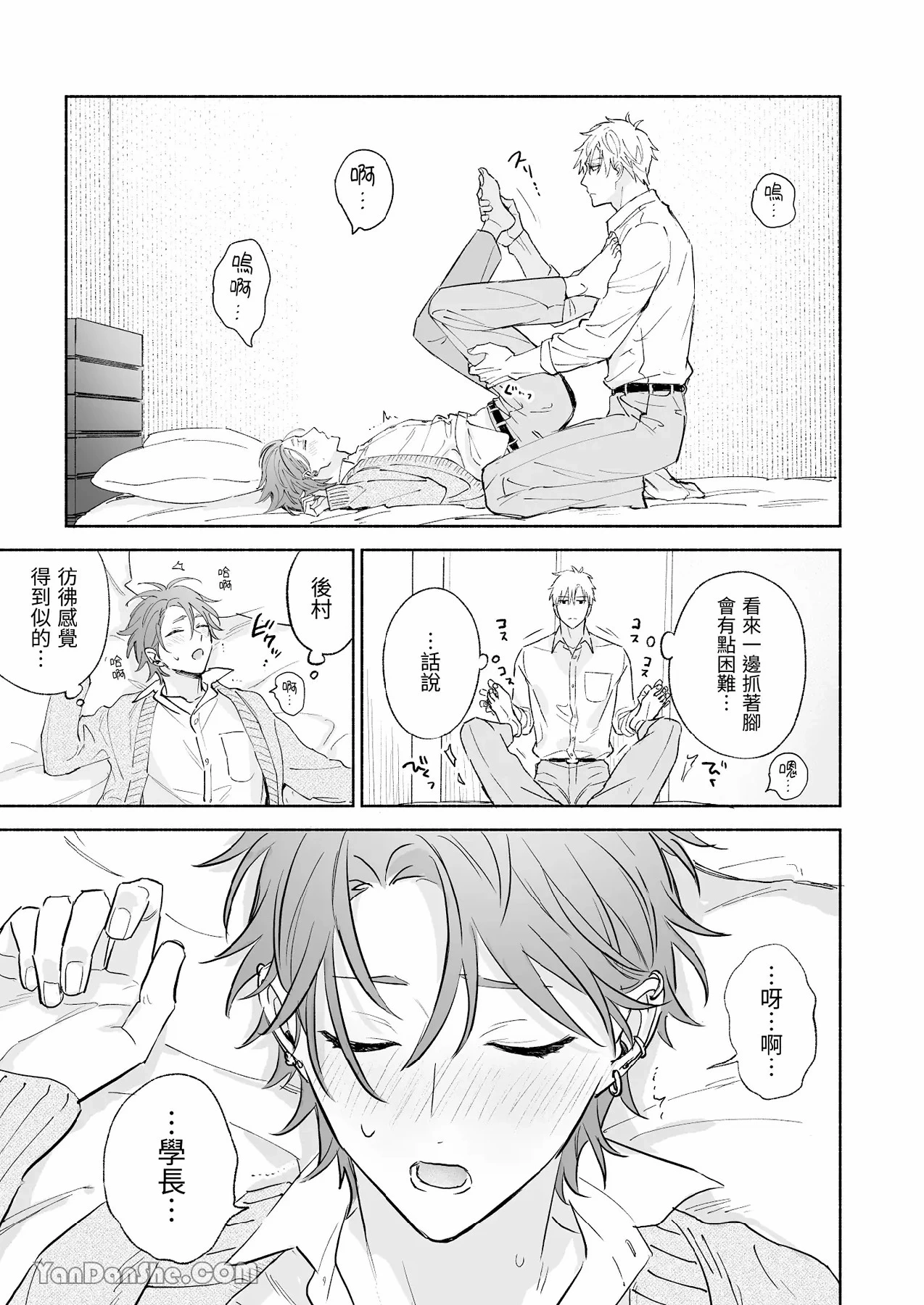 หน้า 66