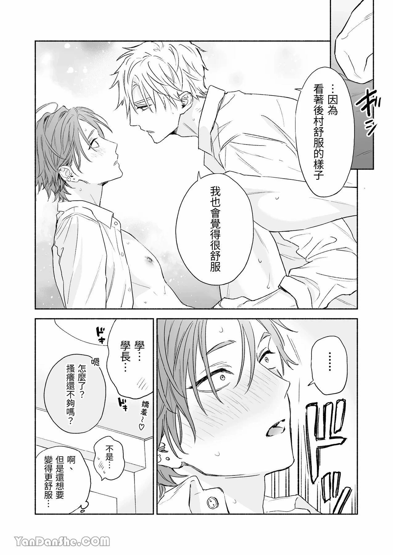 หน้า 73
