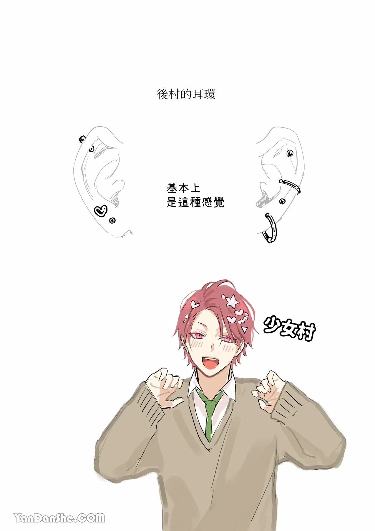หน้า 75