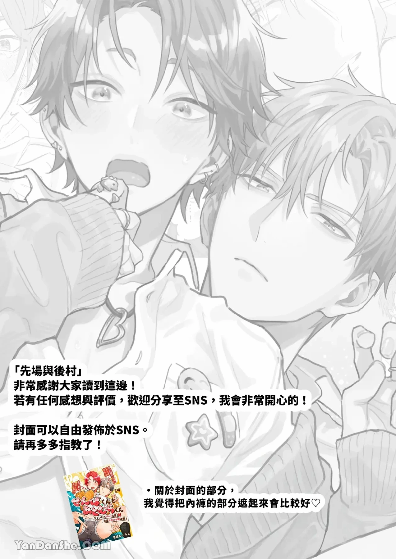 หน้า 78