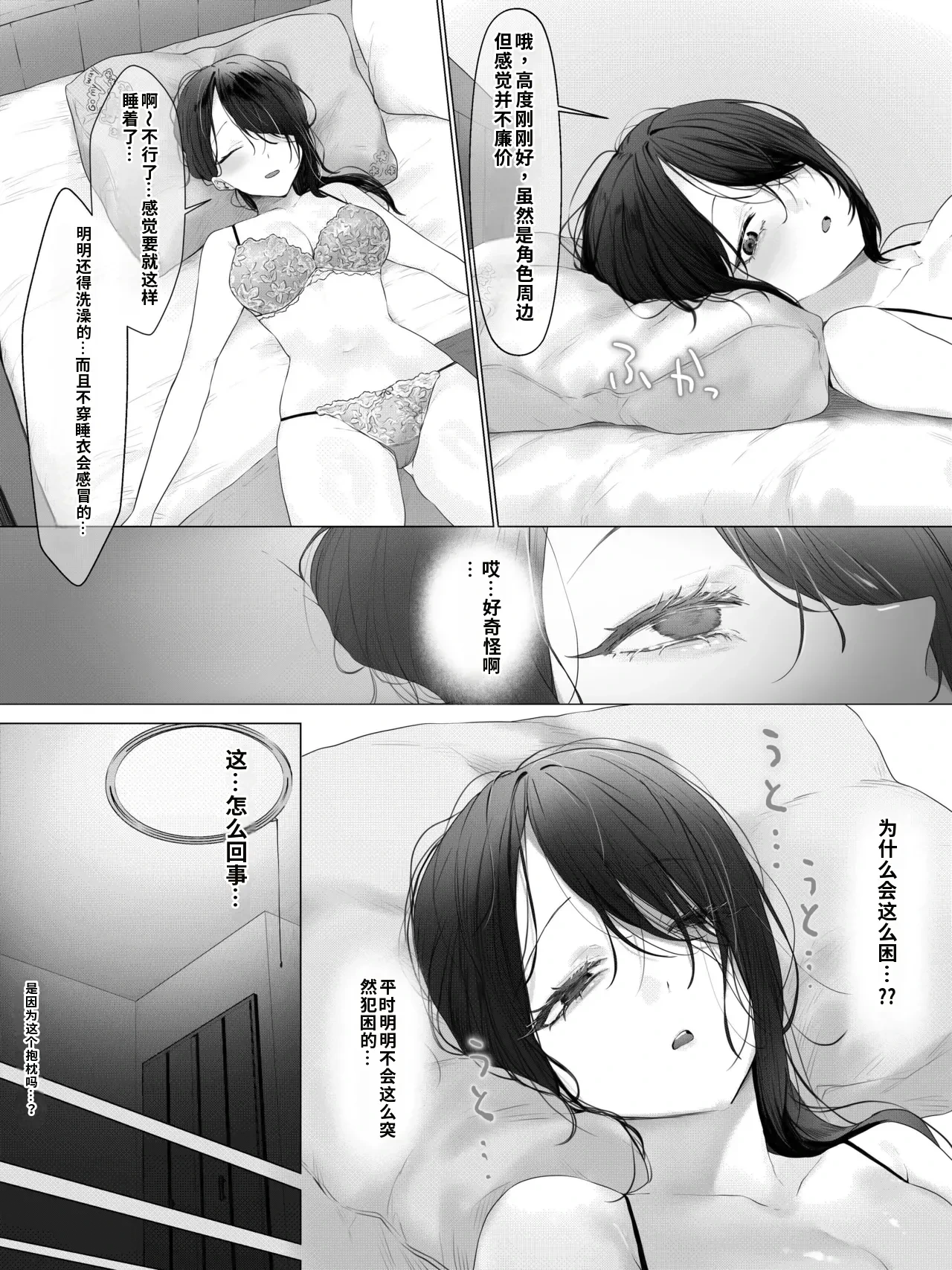 หน้า 3