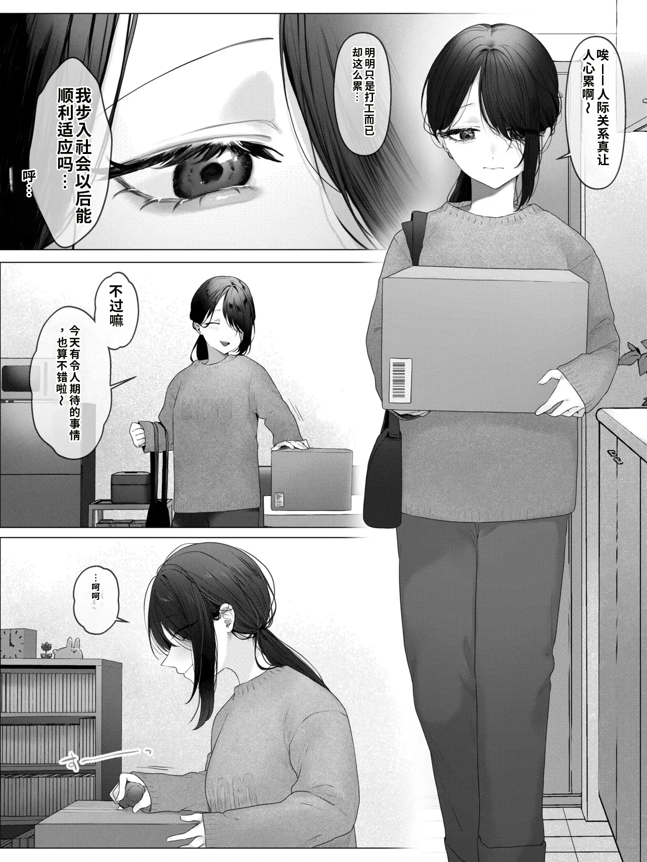 หน้า 11