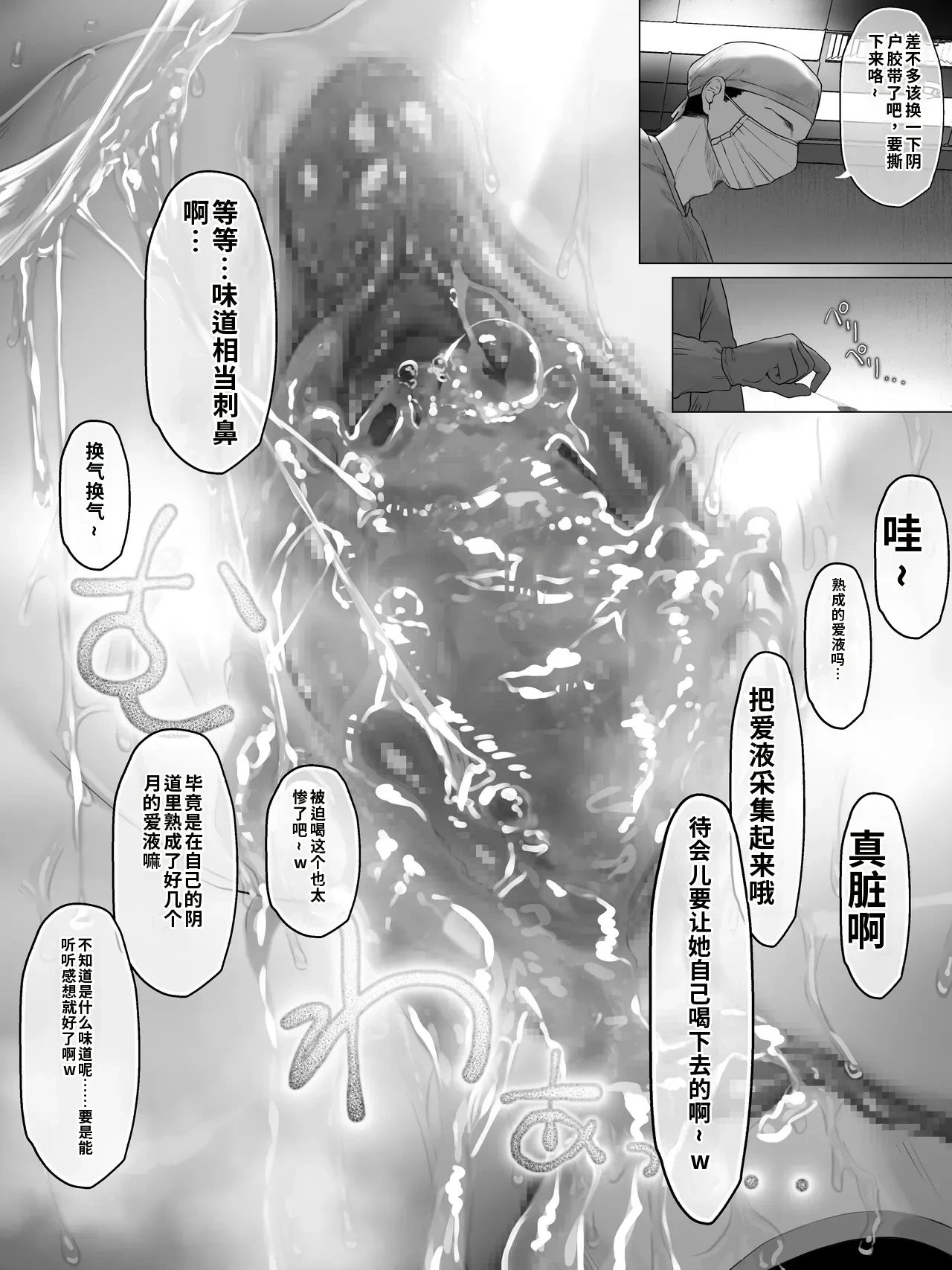 หน้า 112