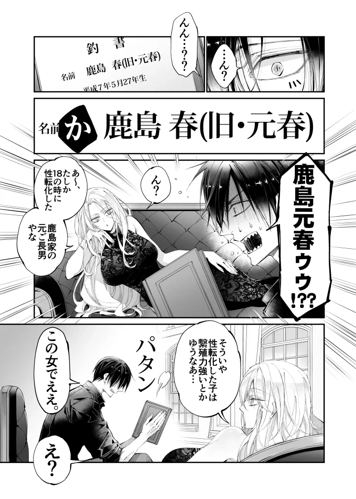 หน้า 12