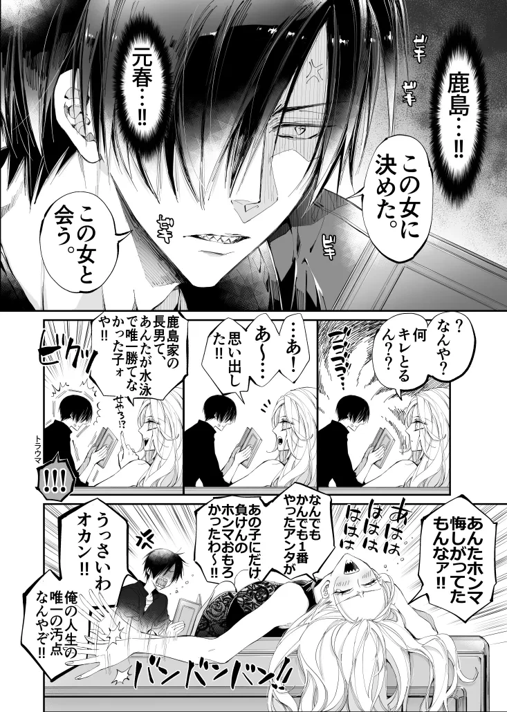 หน้า 13