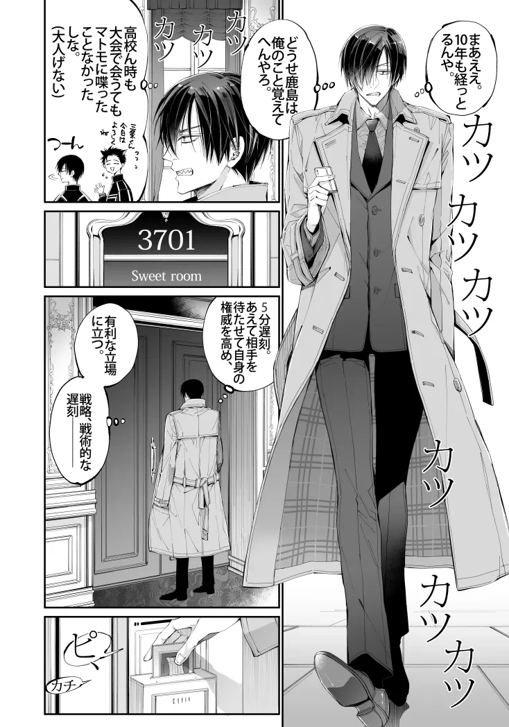 หน้า 15