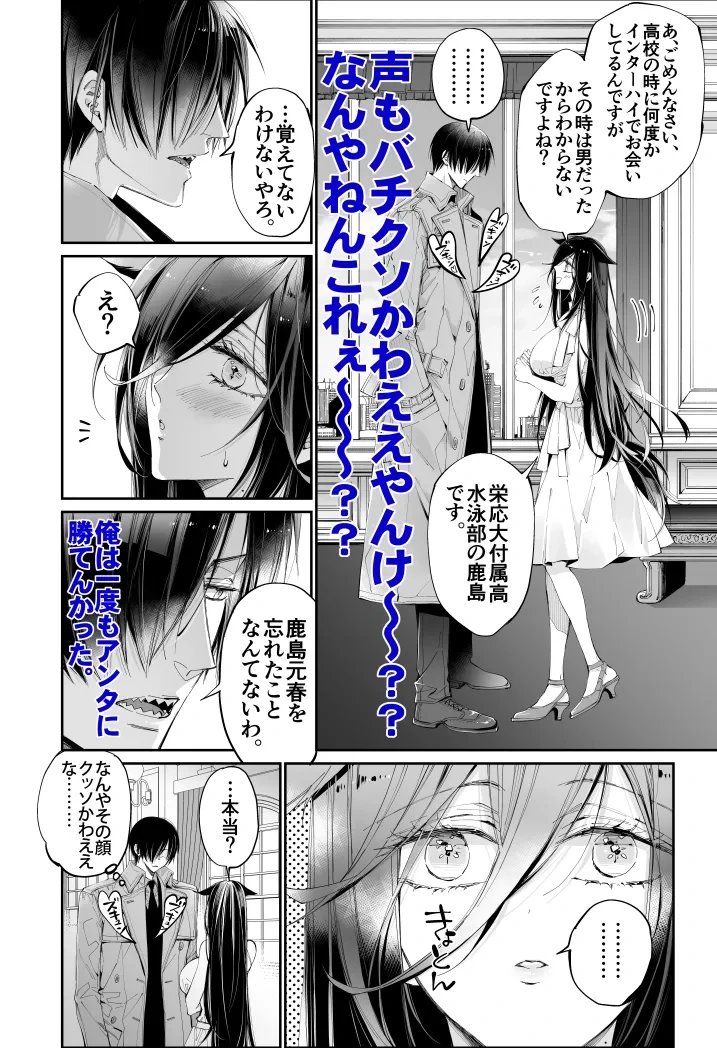 หน้า 19