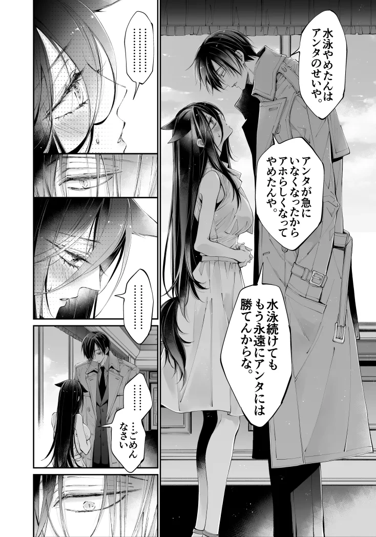 หน้า 23