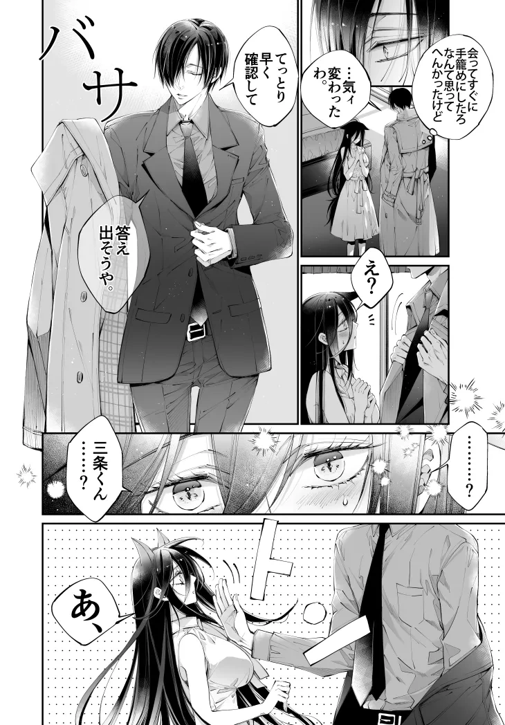 หน้า 25