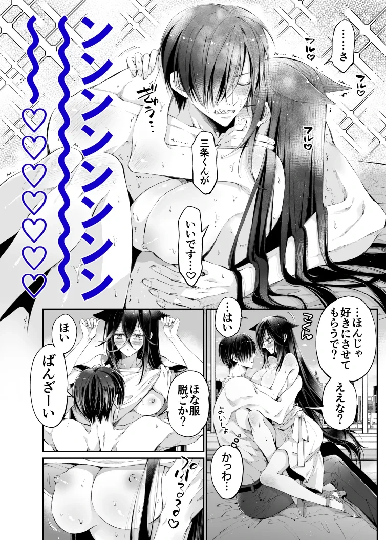 หน้า 37