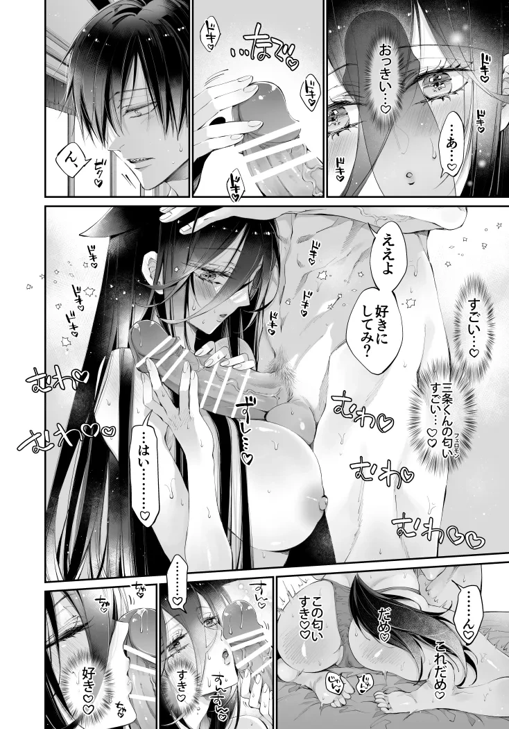หน้า 41
