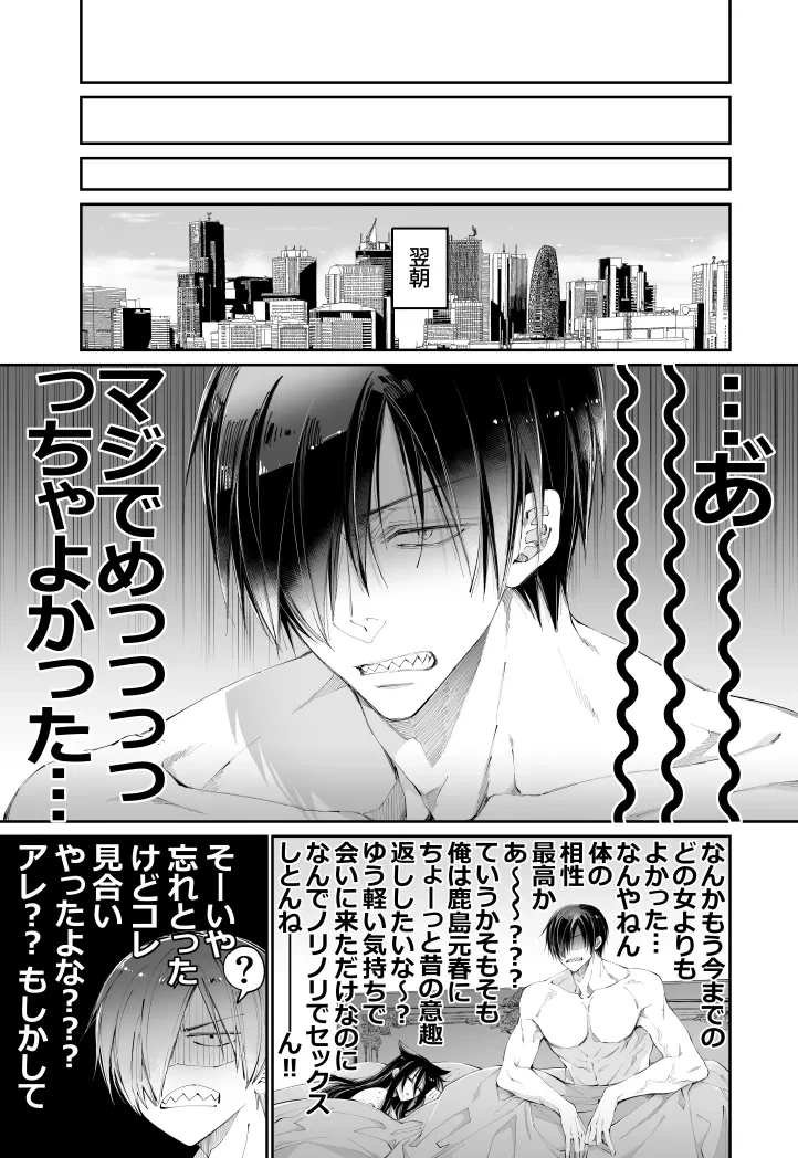 หน้า 56