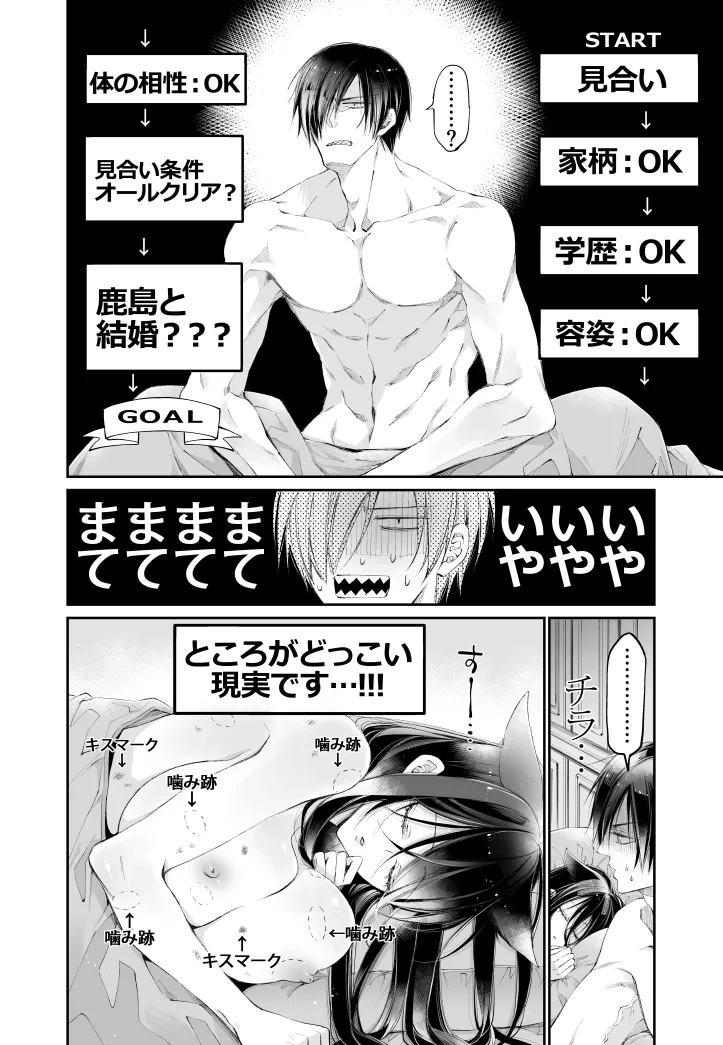หน้า 57