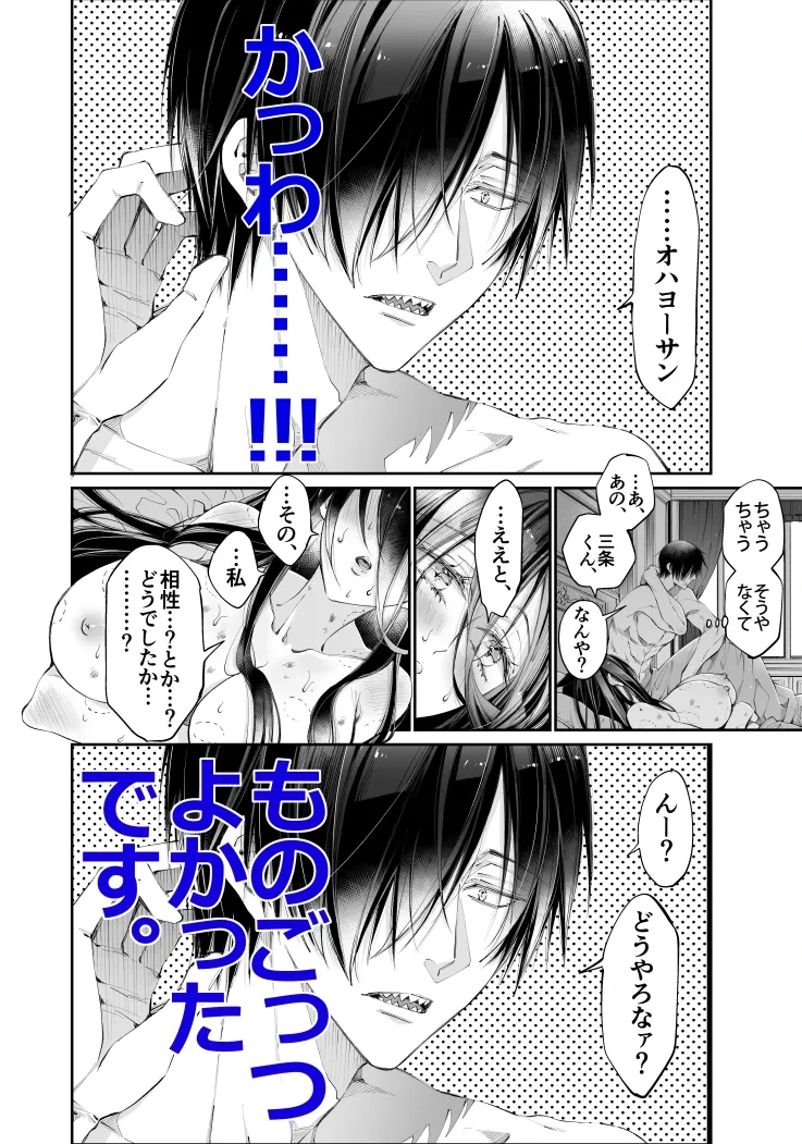 หน้า 59