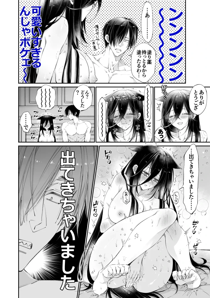 หน้า 61