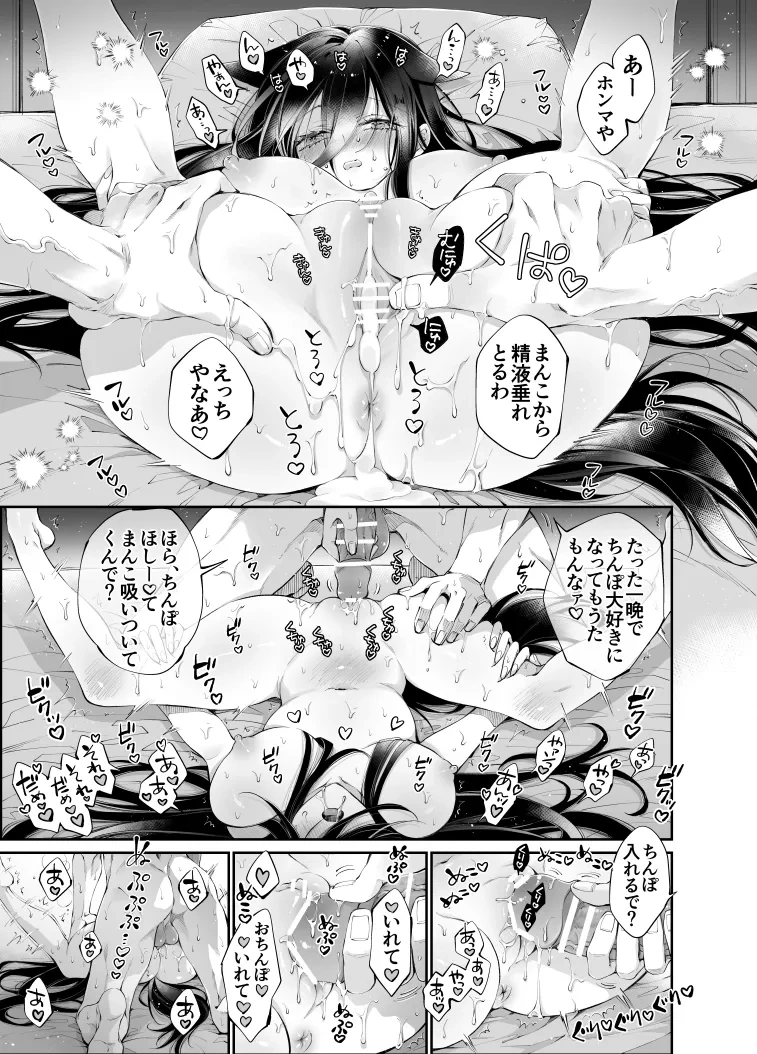 หน้า 62