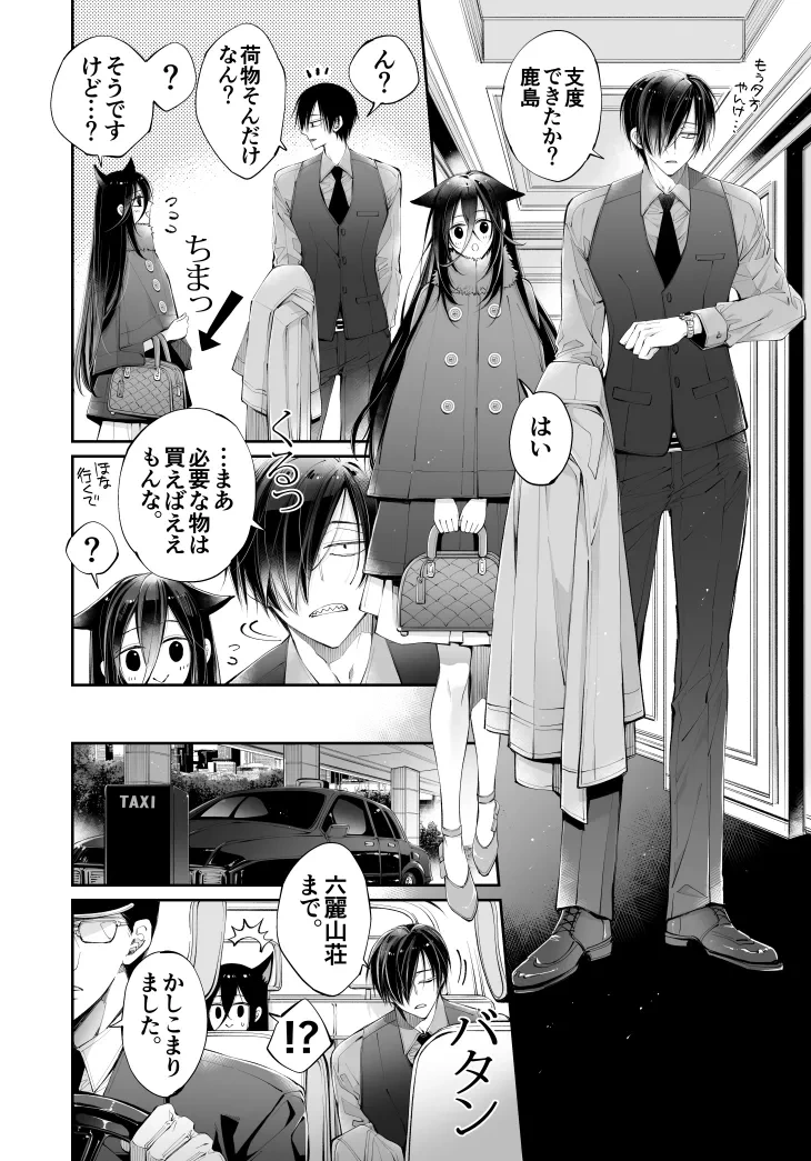 หน้า 65