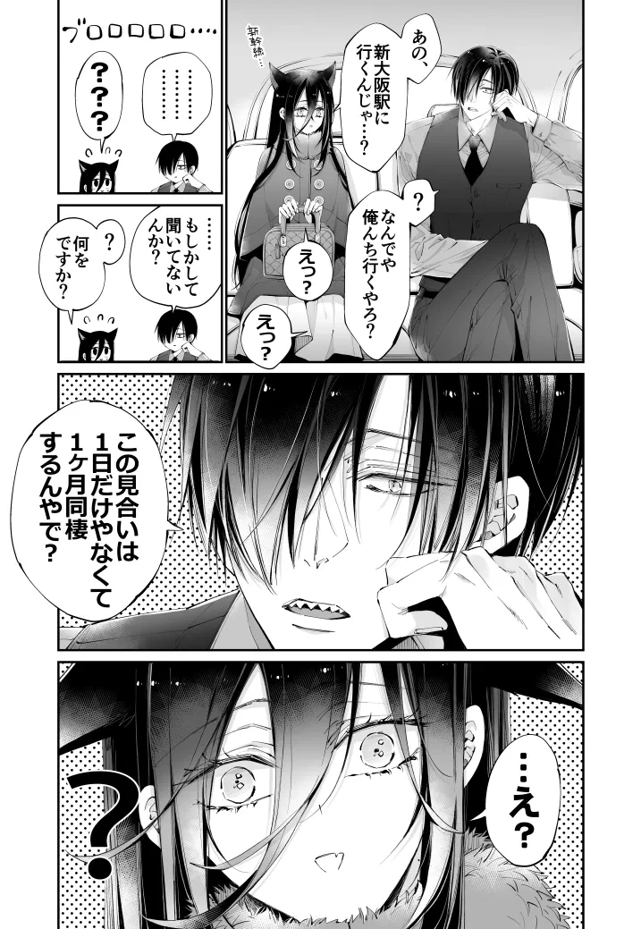 หน้า 66