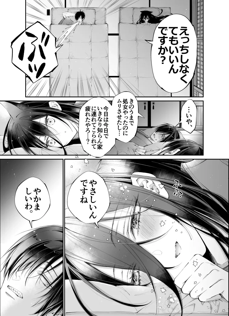 หน้า 72