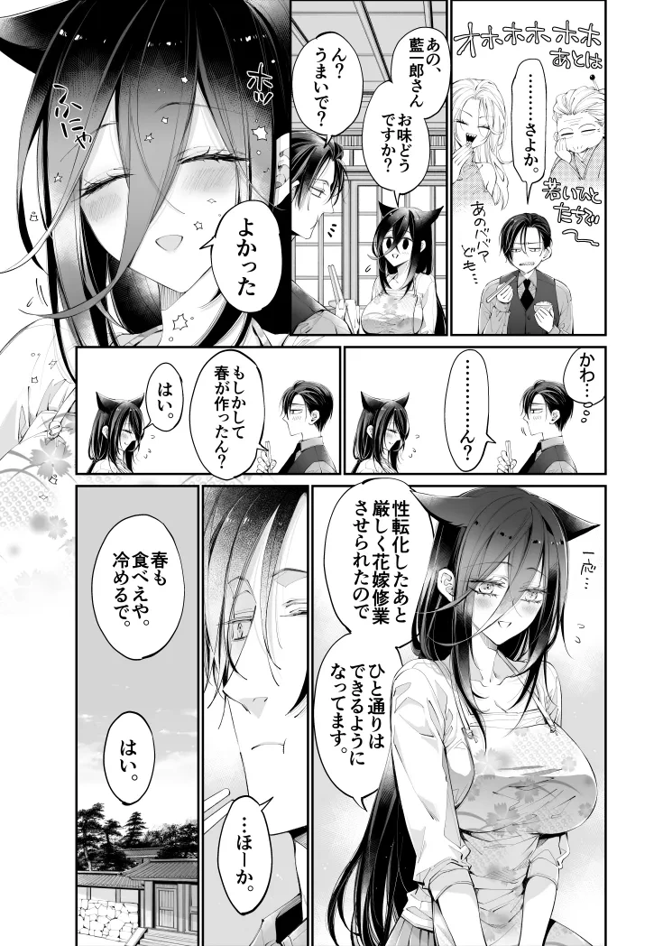 หน้า 82