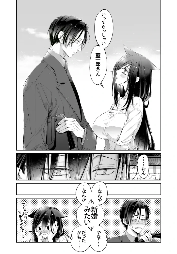 หน้า 84
