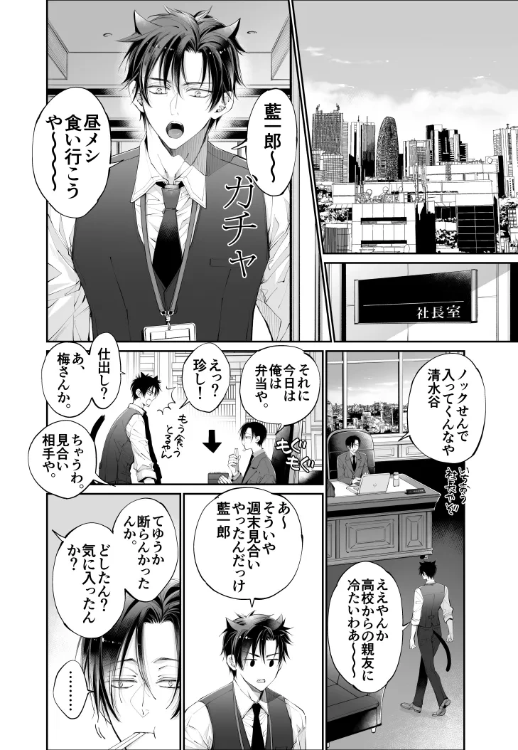หน้า 85