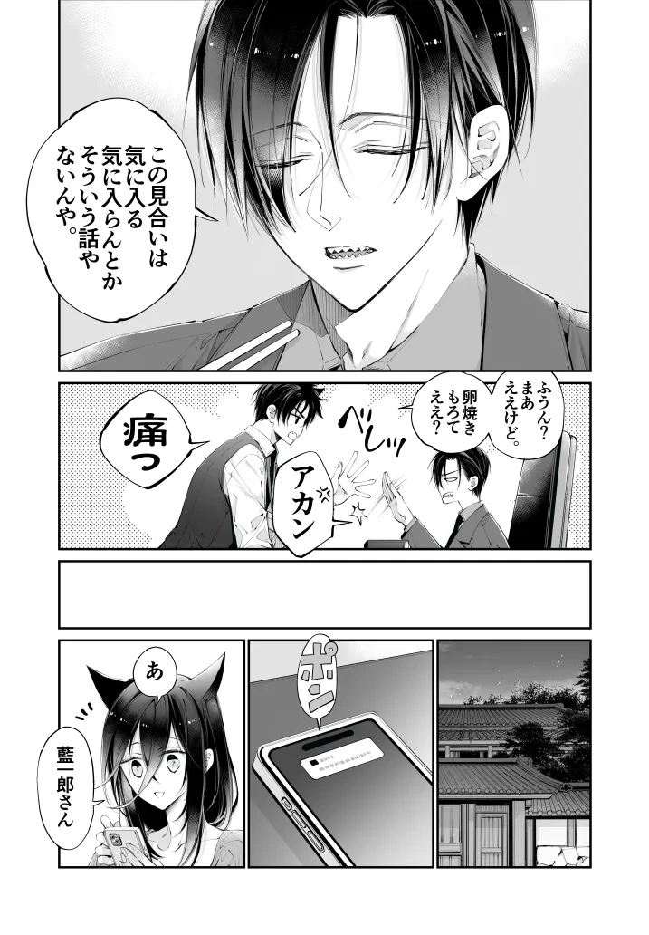 หน้า 86