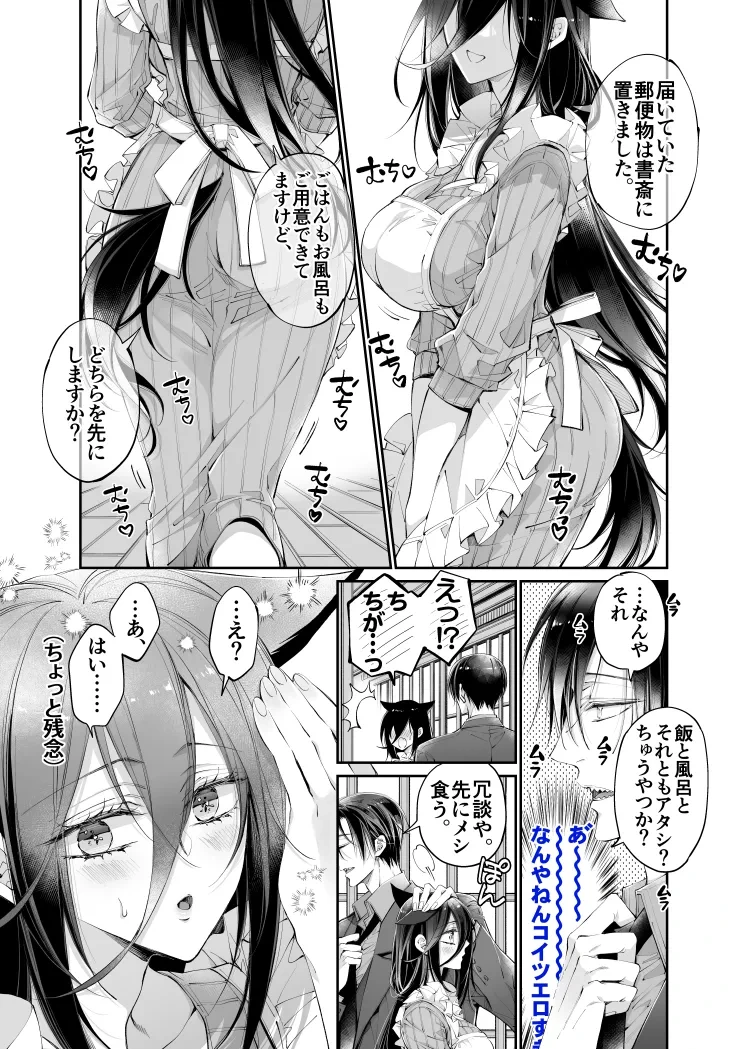 หน้า 88