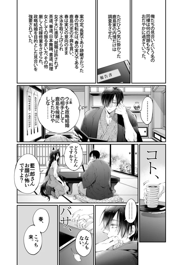 หน้า 99