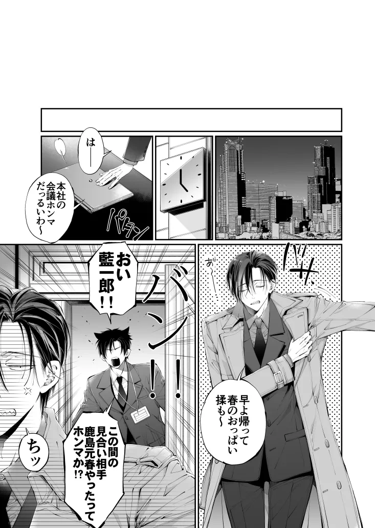 หน้า 104
