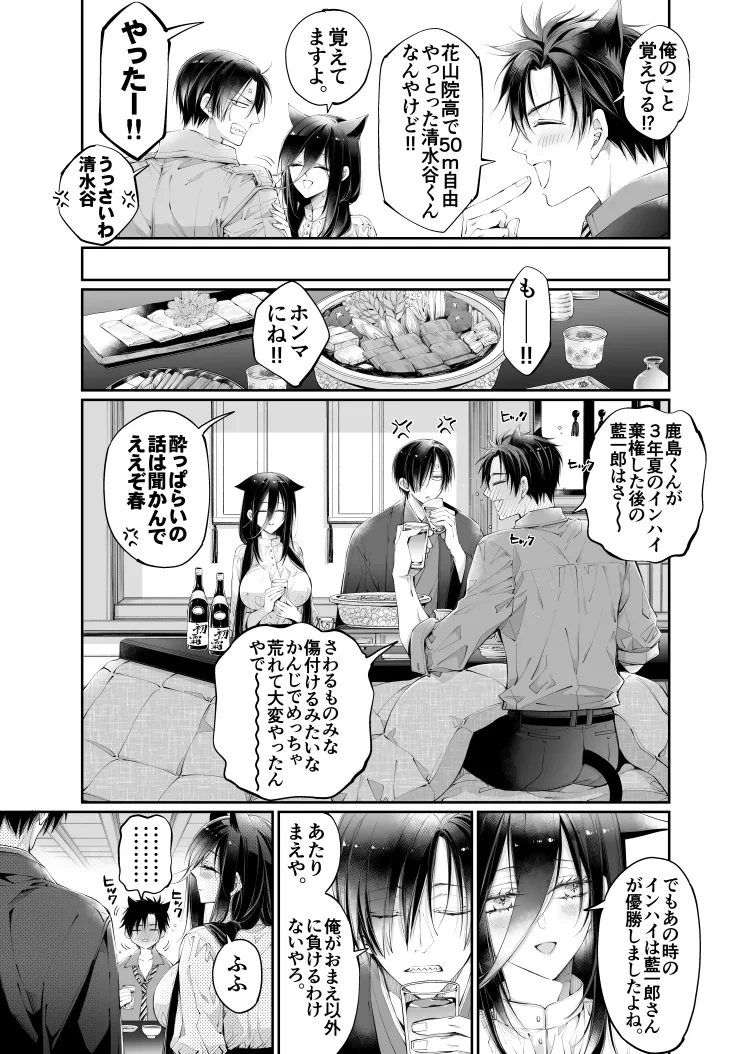 หน้า 106