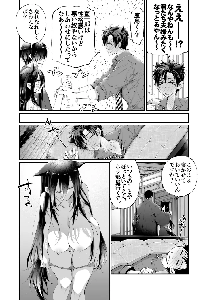 หน้า 107