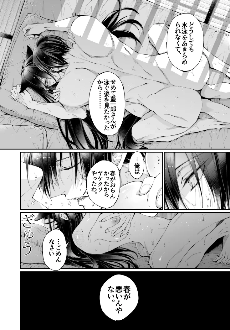 หน้า 111