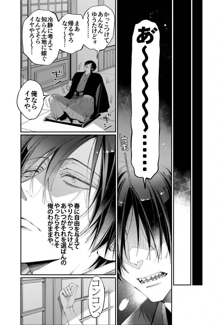 หน้า 129