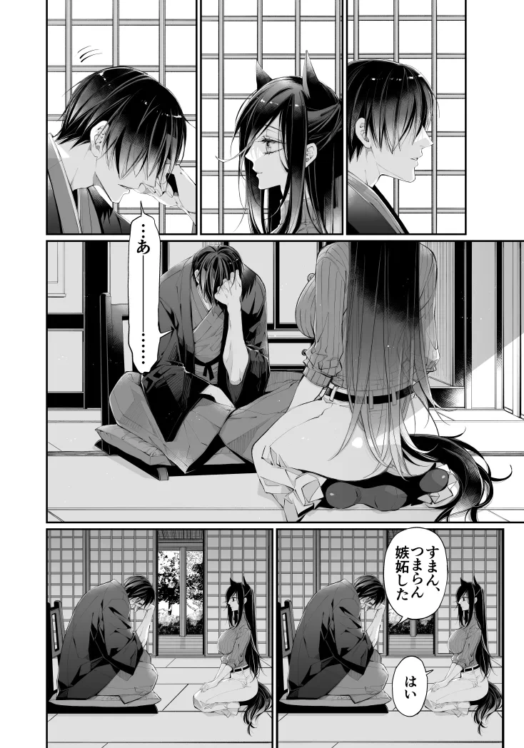 หน้า 133