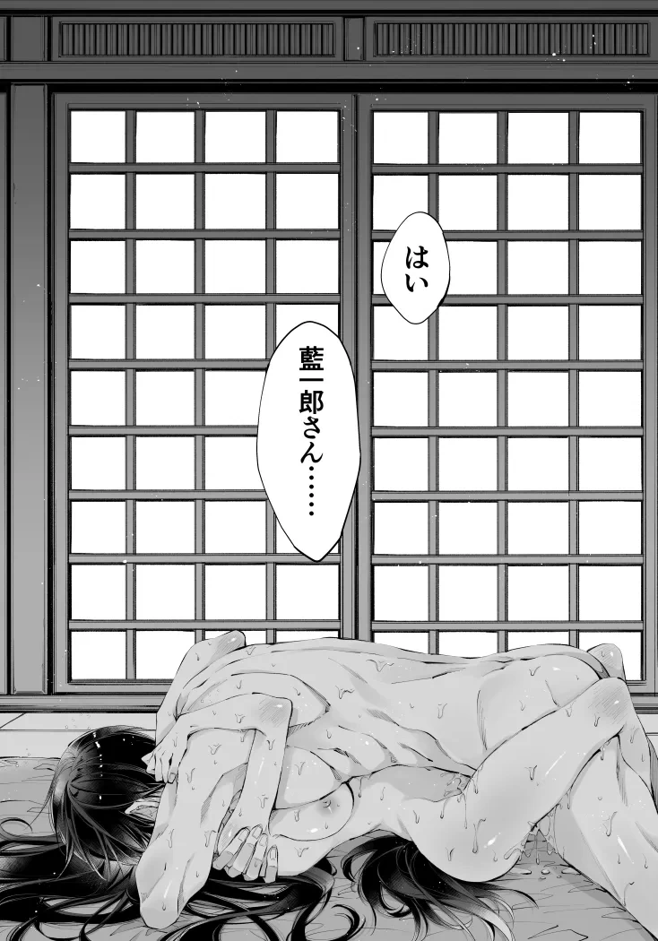 หน้า 149