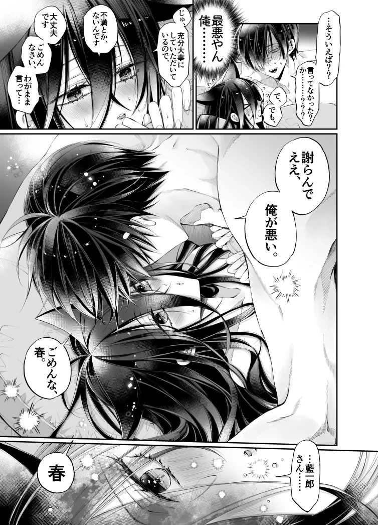 หน้า 164