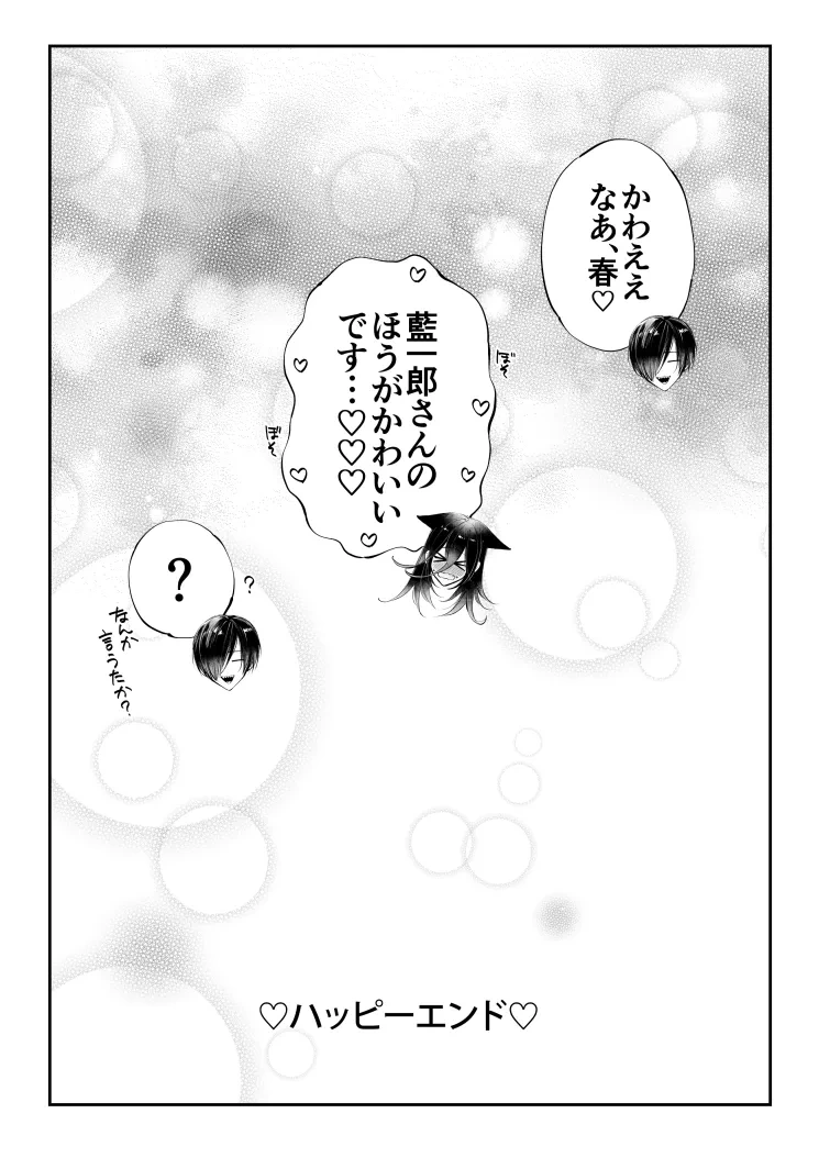 หน้า 167