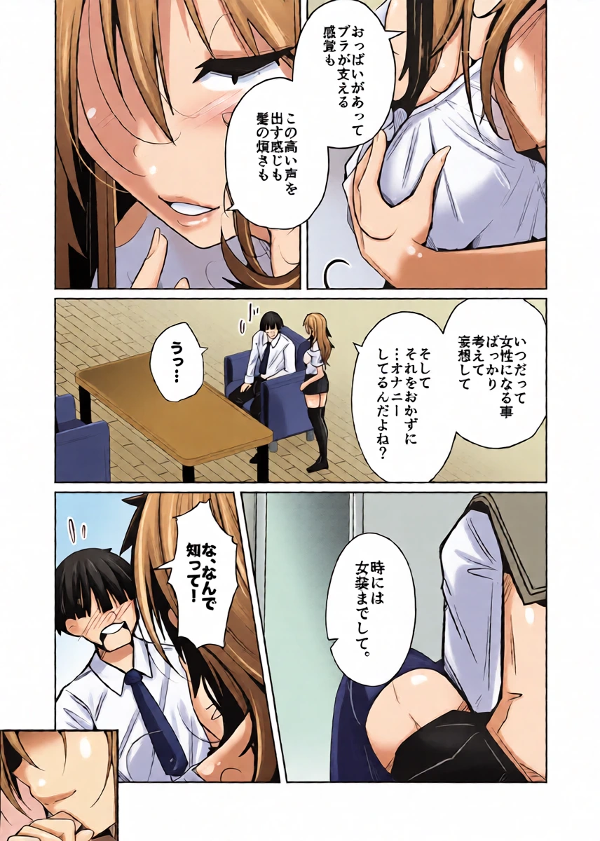 หน้า 5