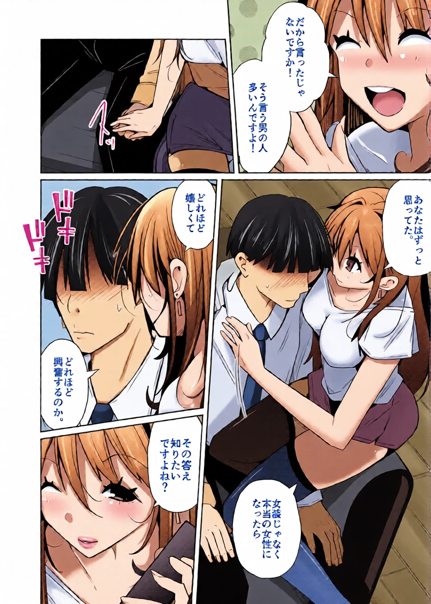 หน้า 6