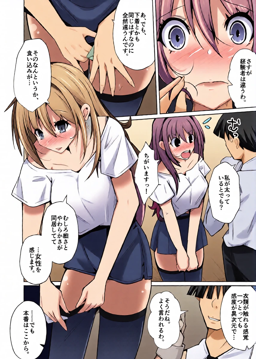 หน้า 14