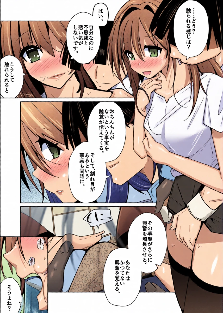 หน้า 15